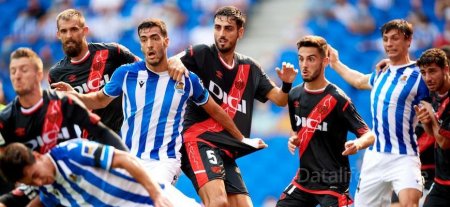 Rayo Vallecano contre Real Sociedad